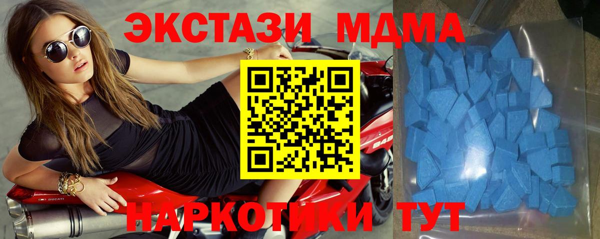 Экстази louis Vuitton  Вход с VPN  Майкоп  ЭКСТАЗИ  Ecstasy MDMA 