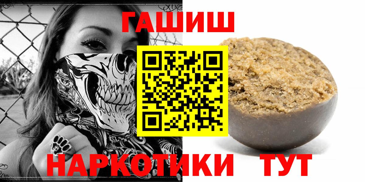Гашиш убойный Майкоп