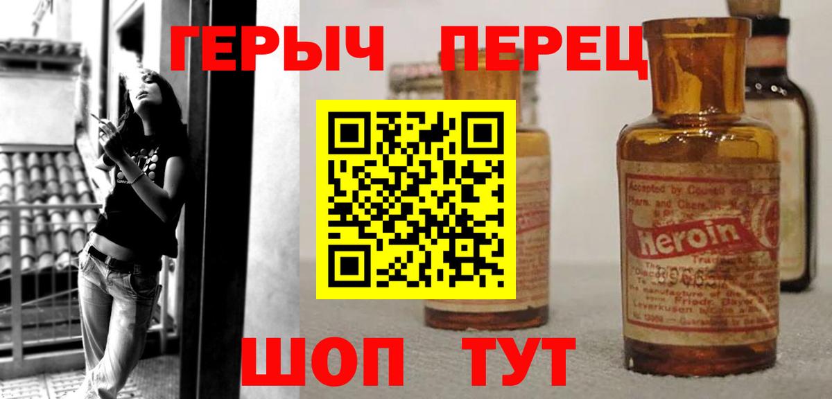 МЕТАМФЕТАМИН Майкоп