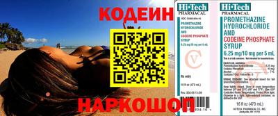 прущая мука Когалым
