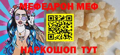 мет Коломна