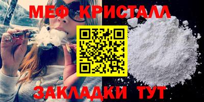 мескалин Кохма