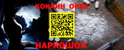 мет Коломна
