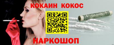 прущая мука Когалым