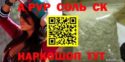 мескалин Кохма