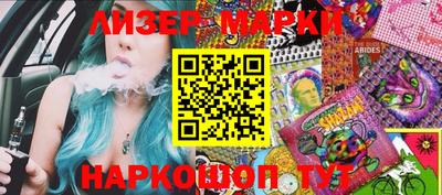 мяу мяу кристалл Красноармейск