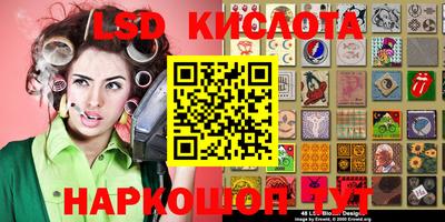герыч Котовск