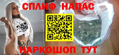 прущая мука Когалым