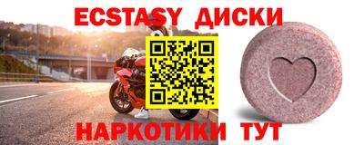 прущая мука Когалым
