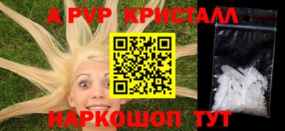 мескалин Кохма