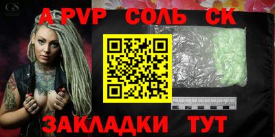 прущая мука Когалым
