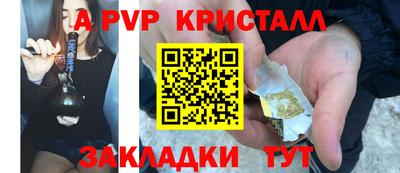 прущая мука Когалым