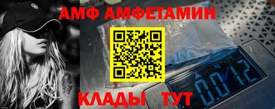 мет Коломна