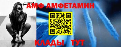 прущая мука Когалым