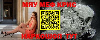 герыч Котовск