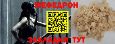 прущая мука Когалым