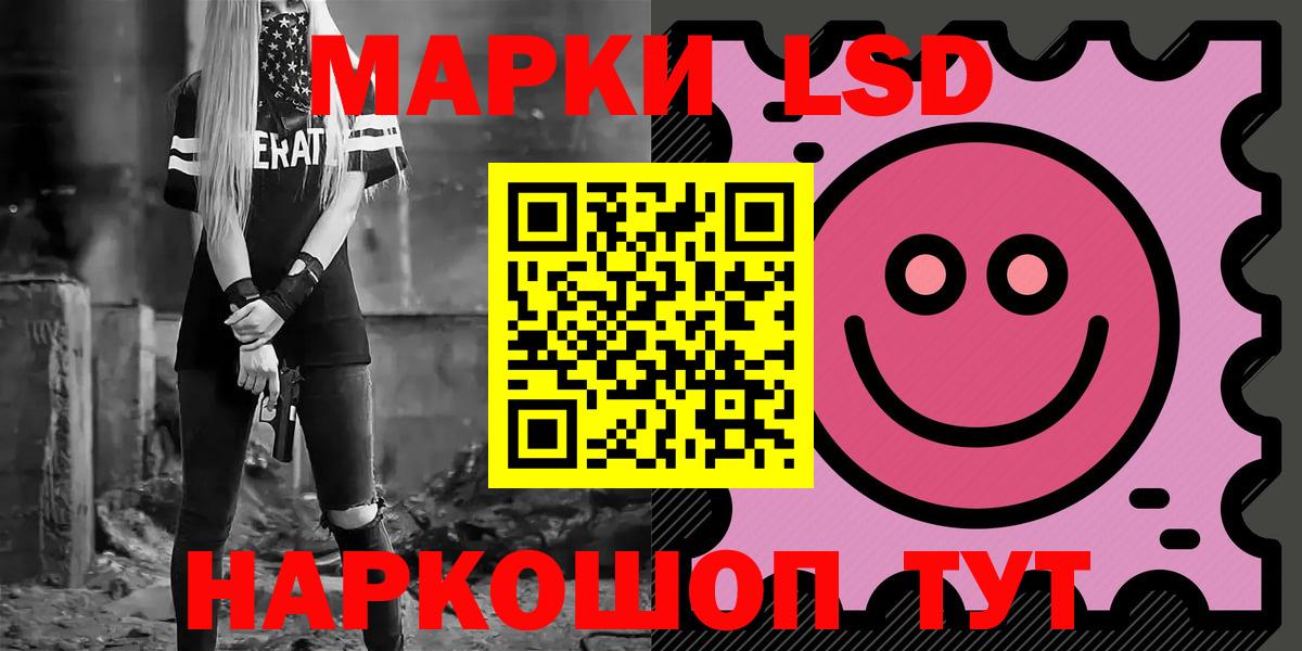 Лсд 25 экстази кислота Майкоп