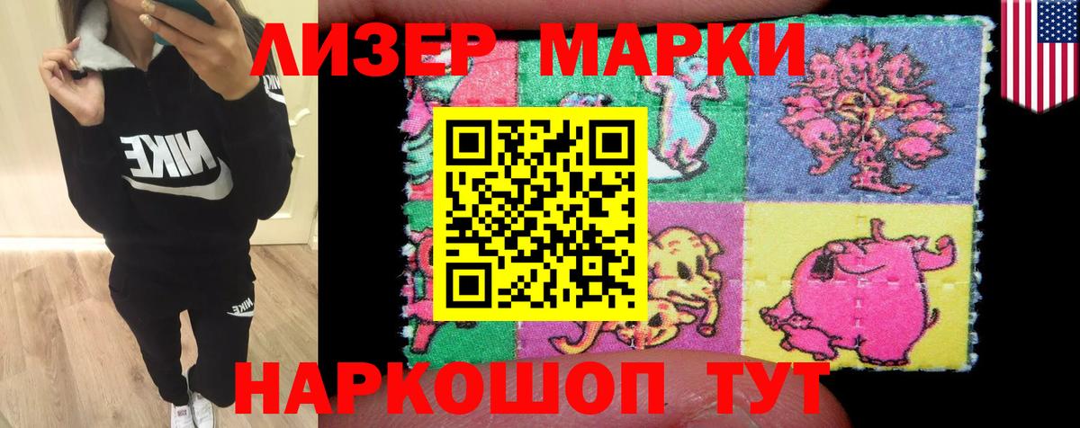 LSD-25 экстази кислота  Лсд 25 экстази  Вход с VPN  Майкоп  ЛСД экстази ecstasy 