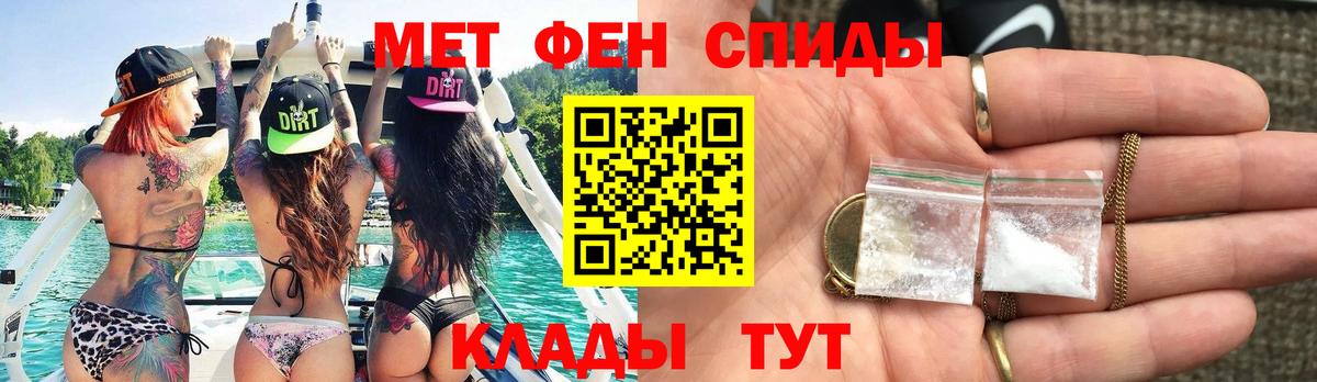 МЕТАМФЕТАМИН Декстрометамфетамин 99.9%  Вход с VPN  Майкоп  МЕТАМФЕТАМИН Декстрометамфетамин 99.9% 
