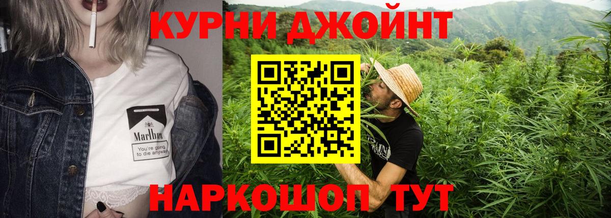 Майкоп  Конопля AK-47  Канабис марихуана  Канабис Amnesia  Вход с VPN 